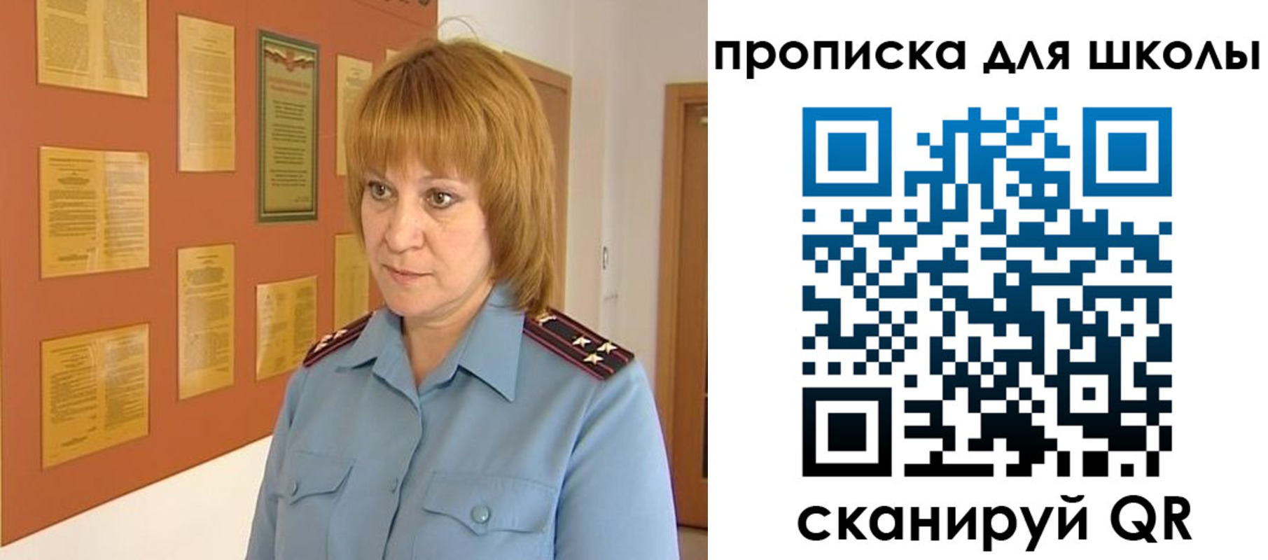 где прописаться в Кизеле